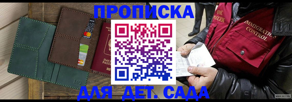 форма 3 в Бодайбо